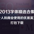 澳门122期资料