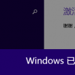 图库下载安装2019