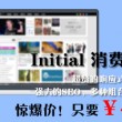双色球字谜左岸春风一语断兰