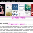 118网址之家怎么打不开了